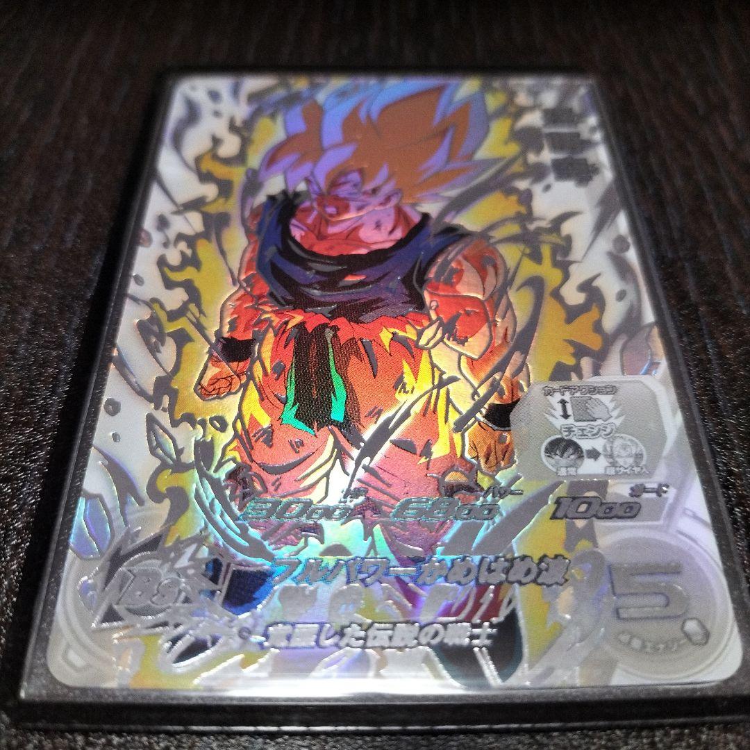 ドラゴンボールヒーローズ　孫悟空　BM3-SEC2-LC ラストシークレット