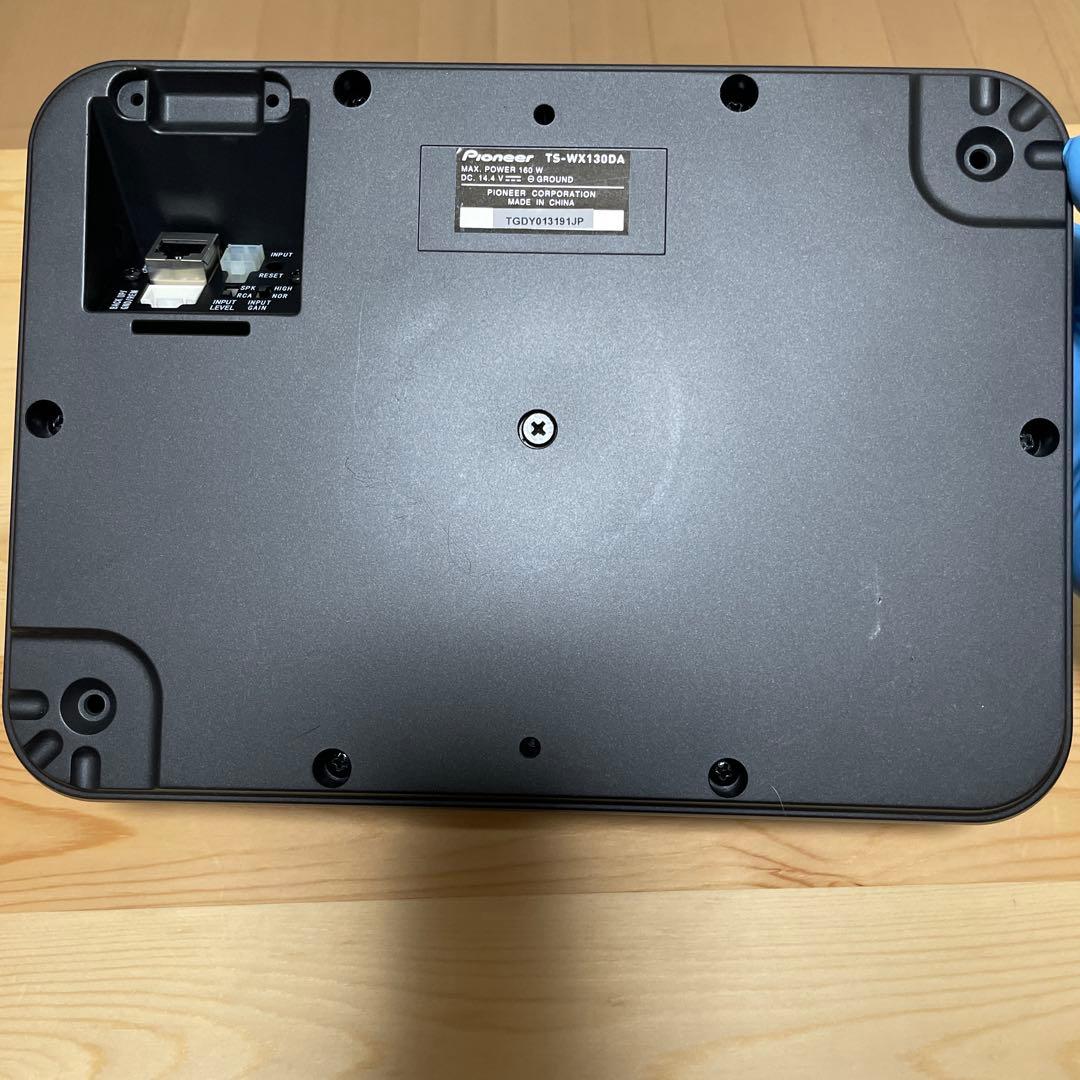 パイオニア Carrozzeria TS-WX130DA サブウーファー動作確認