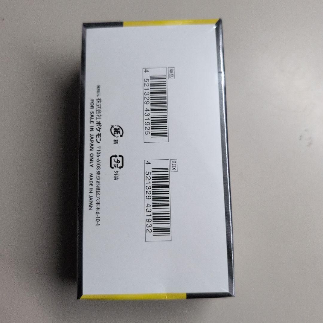 ポケモンカードMEGAドリームexシュリンク付きbox