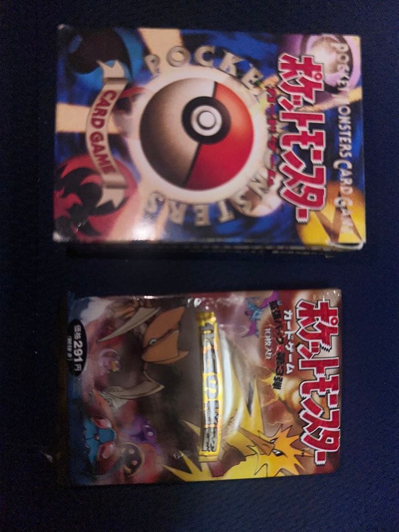 [値下げ]ポケモンカードゲーム セット