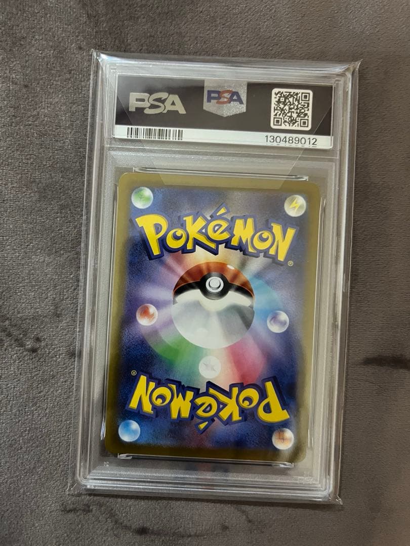 ニンフィアv SR PSA10