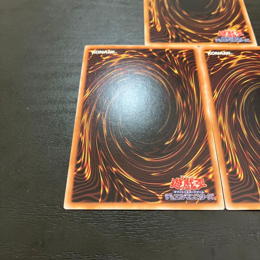 遊戯王　スノーマンイーター　ノーマルパラレル3枚