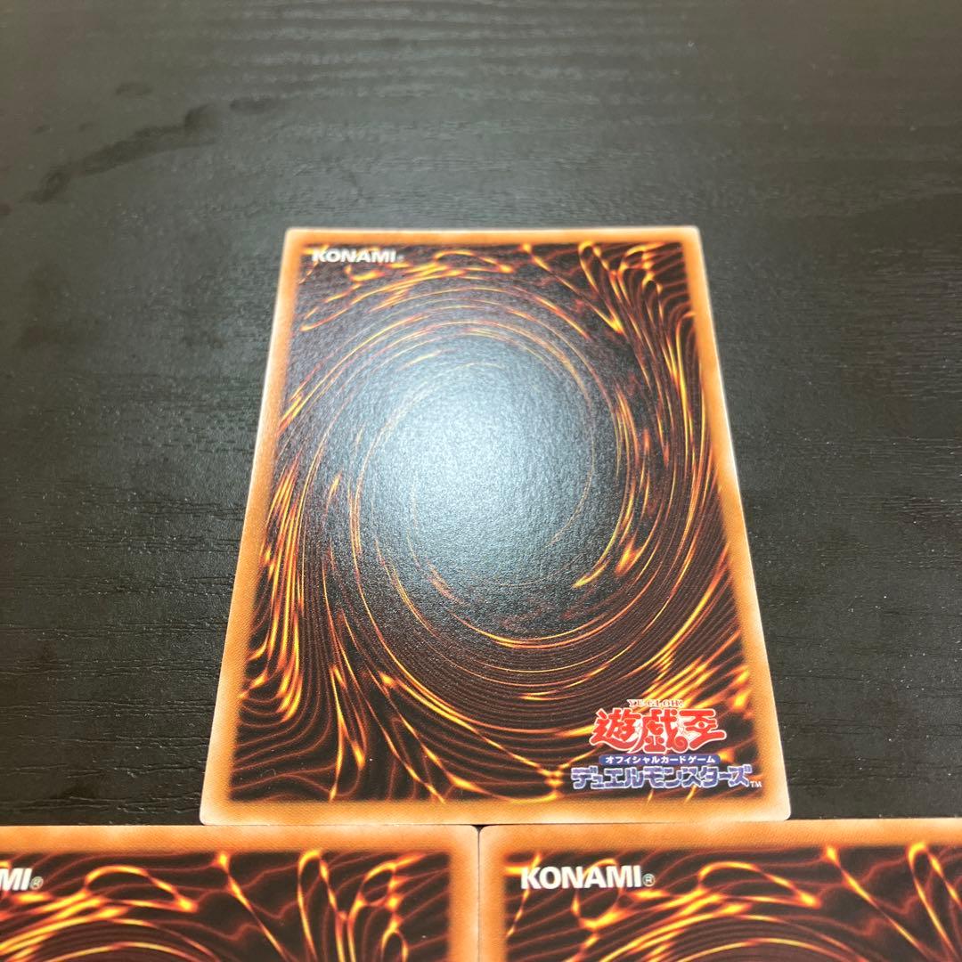 遊戯王　スノーマンイーター　ノーマルパラレル3枚