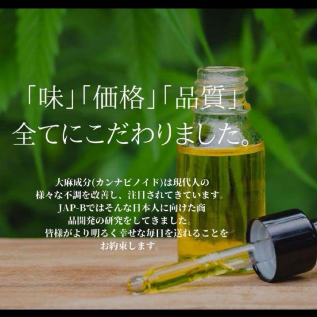 THP 1ml リキッド　タグ　CBP CBD THXE HHBD H4CBH