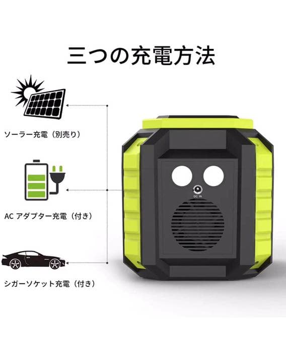 ポータブル電源 大容量 60000mAh