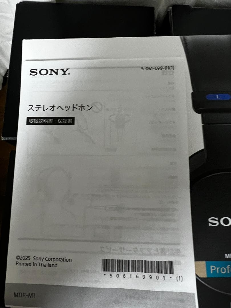 SONY MDR-M1ブラック 有線ヘッドホン
