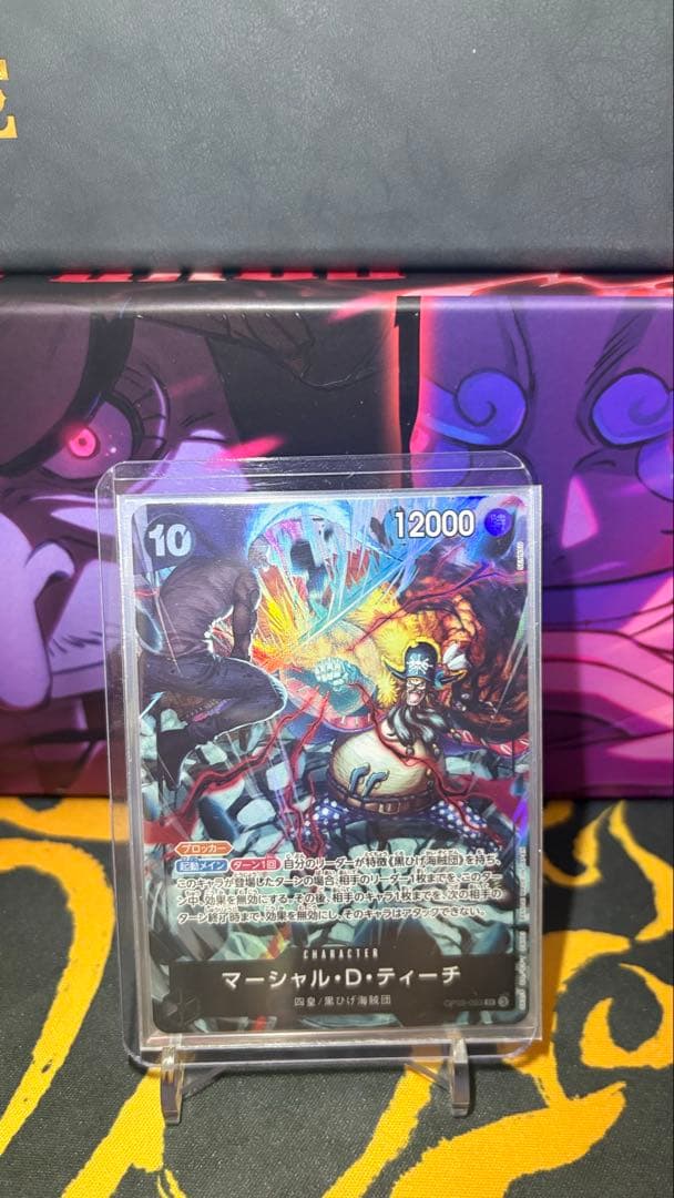 マーシャル・D・ティーチ 　English 2nd anniversary