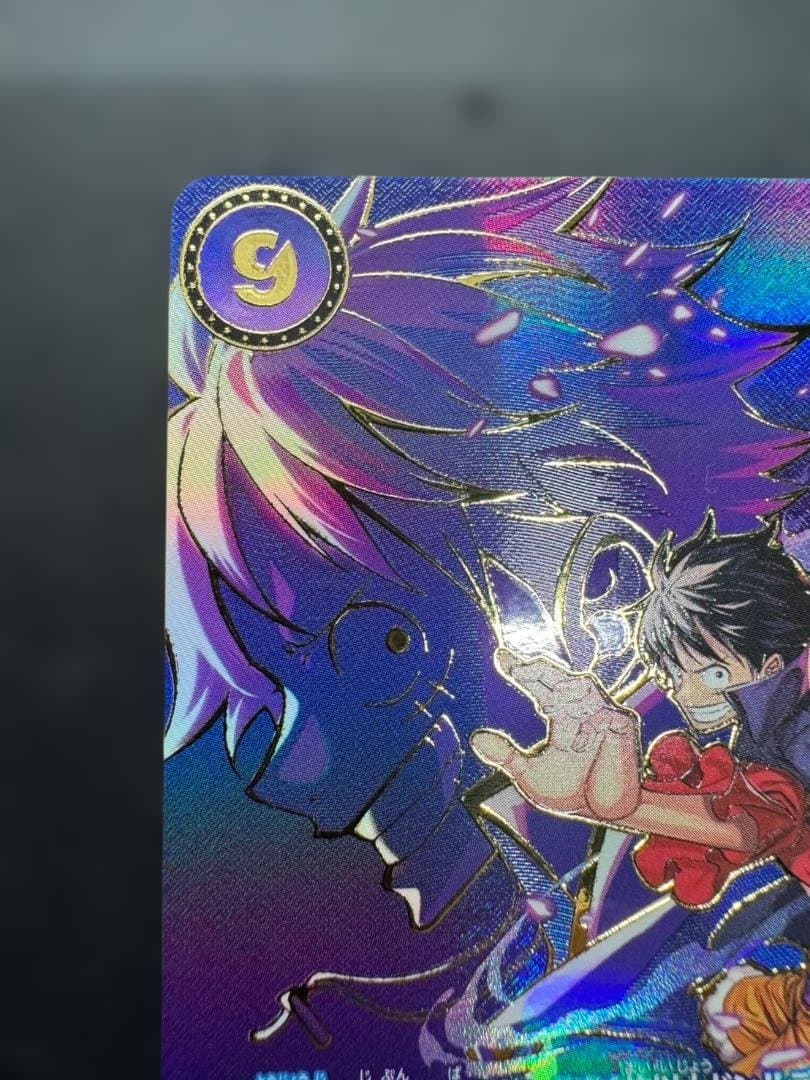 【美品】モンキー・D・ルフィ OP09-119 SP SEC 受け継がれる意志