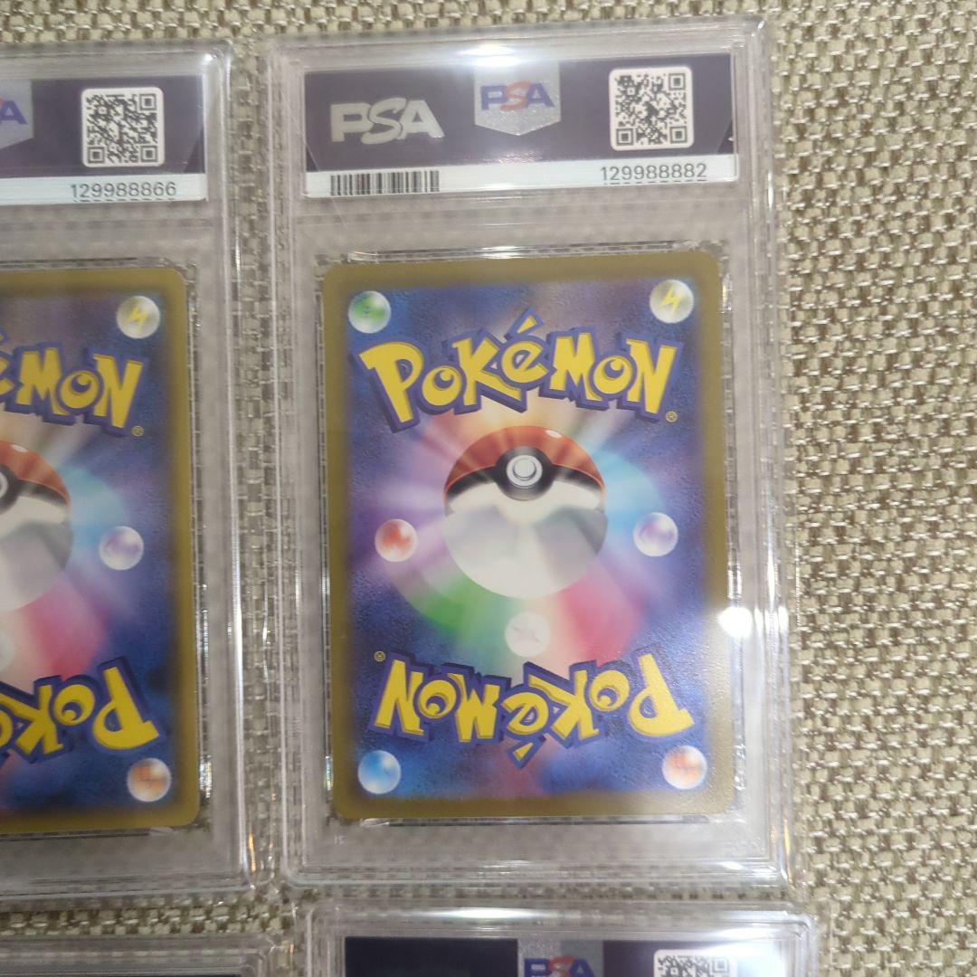 ポケモンカード ピカチュウ 25周年記念PSA9 イラストピカチュウPSA9