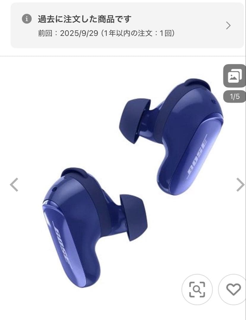 ネイビー Bose QuietComfort Ultra Earbuds 2