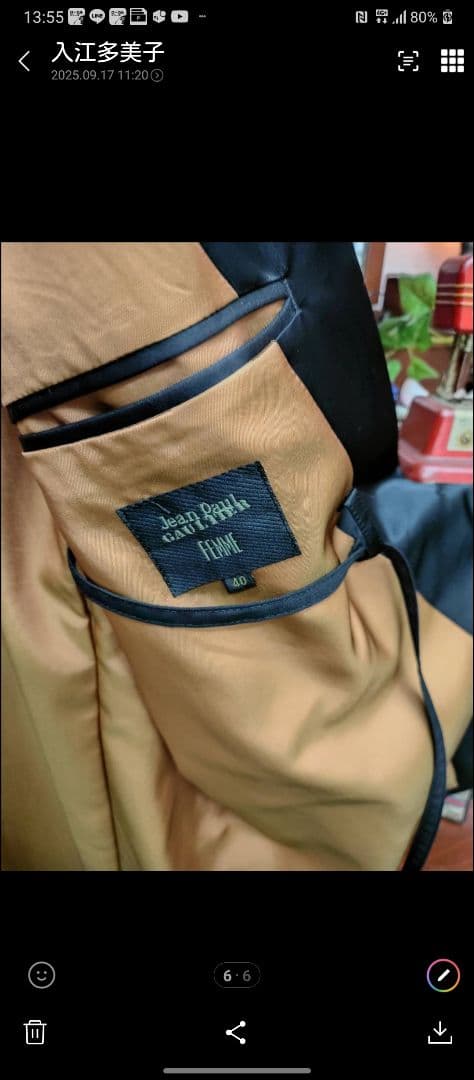 Jean Paul Gaultier テーラードジャケット L 黒