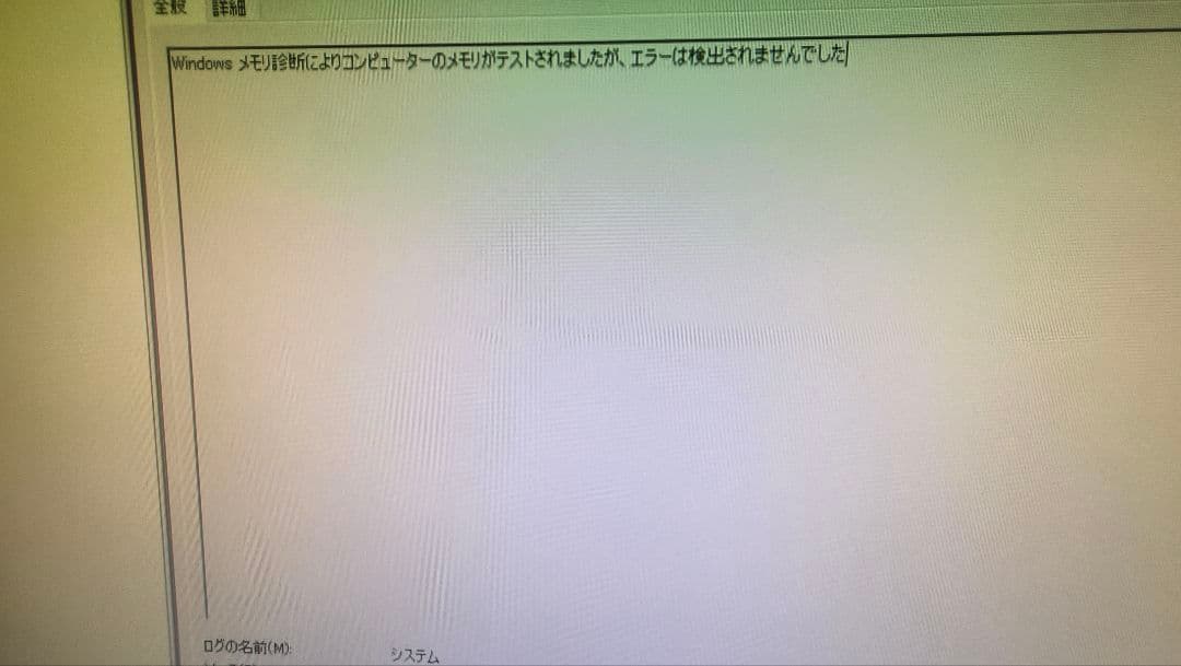 DDR4 8GBx2枚 16GB pc4-2400 動作確認済み ⑭