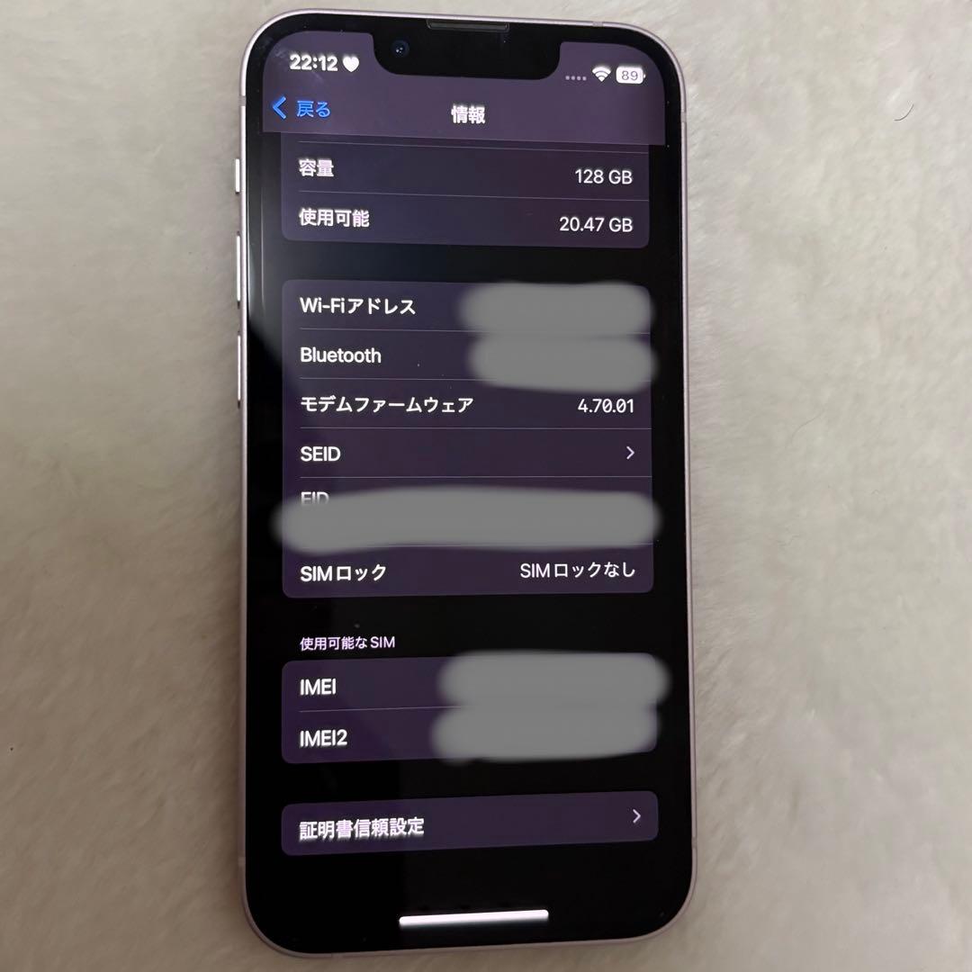 iPhone13mini 本体 128GB SIMフリー