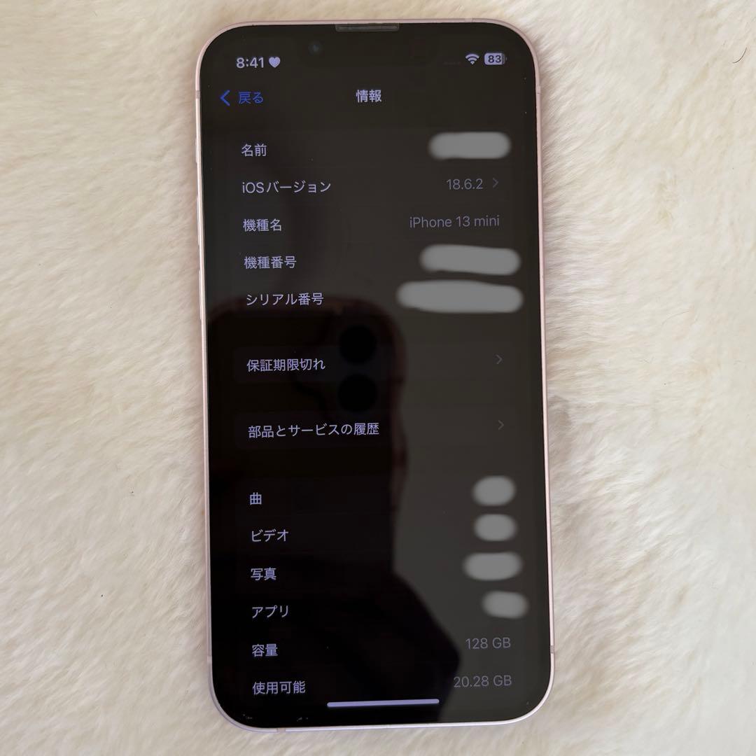 iPhone13mini 本体 128GB SIMフリー