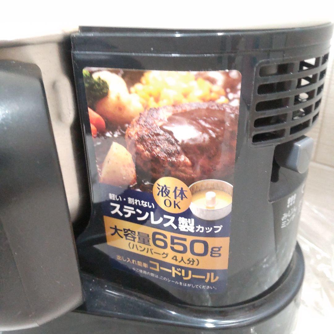 未使用保管品　タイガー　マイコン　フードプロセッサー　600ml　QJ18