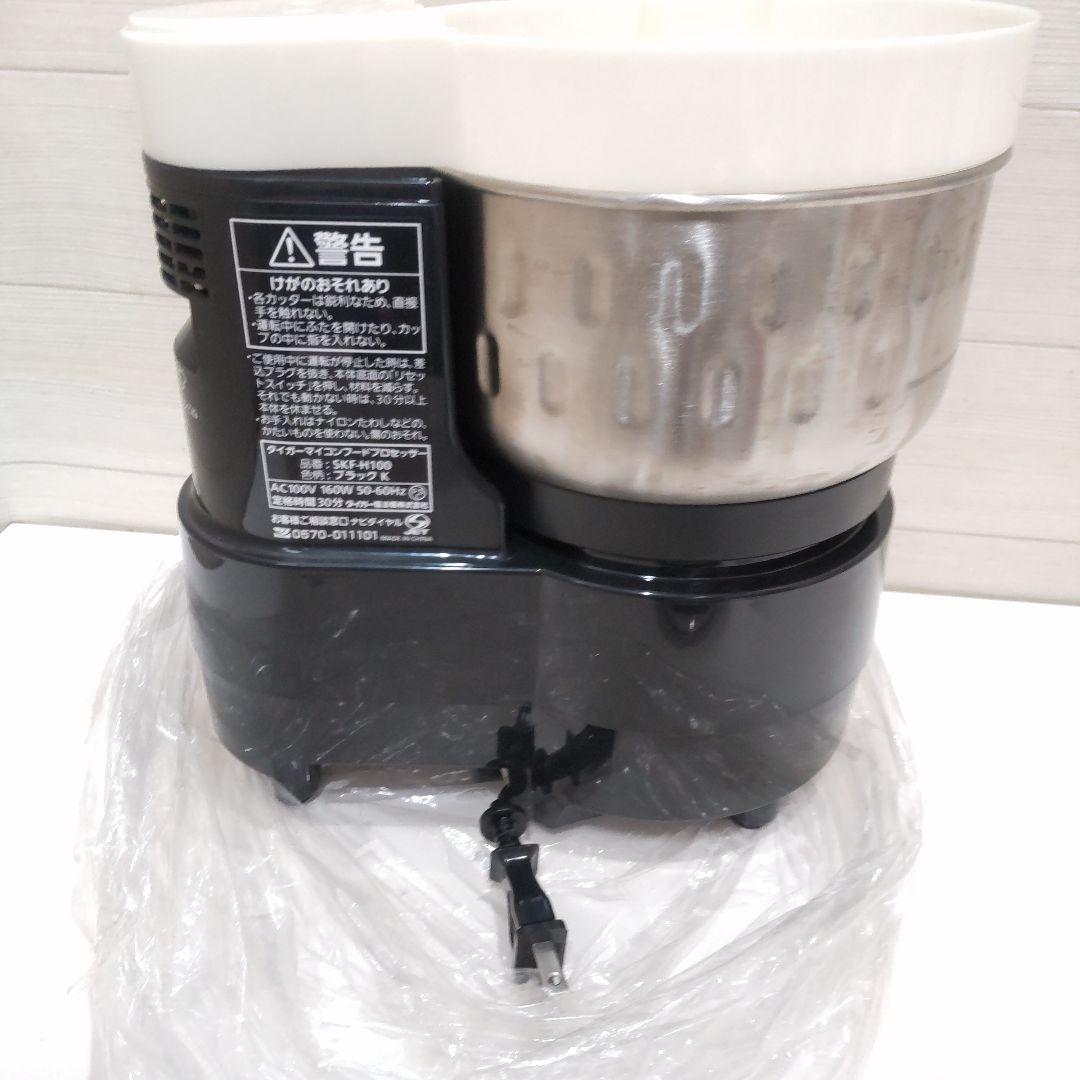 未使用保管品　タイガー　マイコン　フードプロセッサー　600ml　QJ18