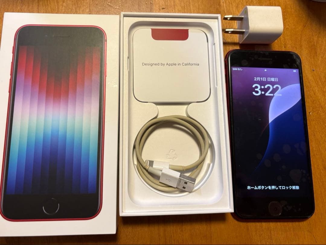 iPhone SE 第3世代 64GB SIMフリー 充電ケーブル・ACアダプタ