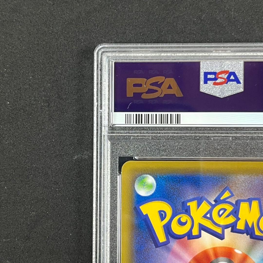 PSA10 カトレア SR S6K 080/070 漆黒のガイスト