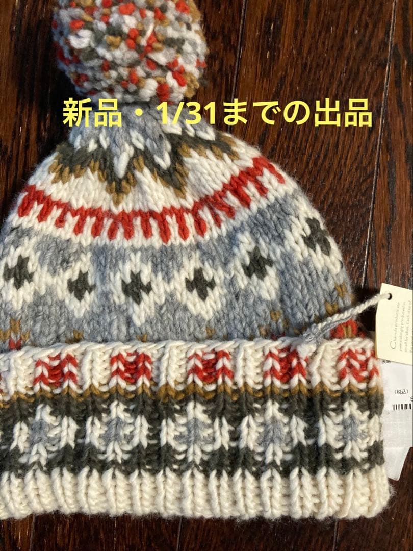 《新品》45r✖️CHAMULA ダブルカフ　ニット帽