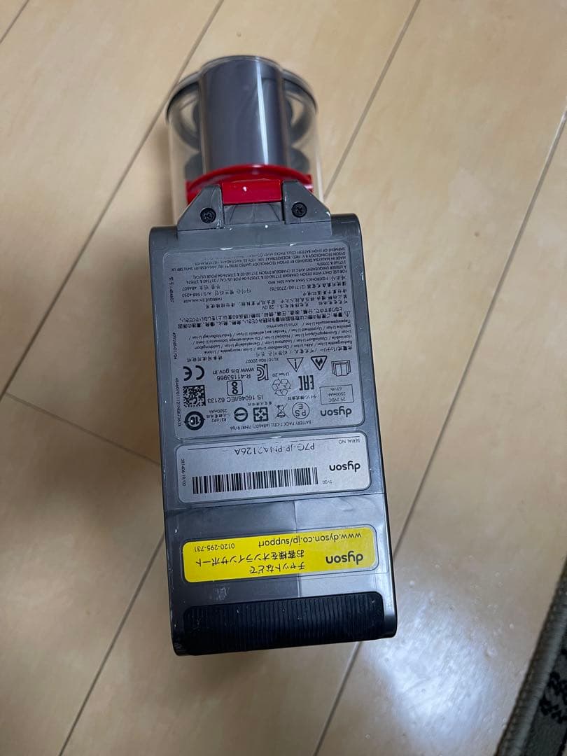 専用品　Dyson V12 SV20 Detect Slim コードレス掃除機