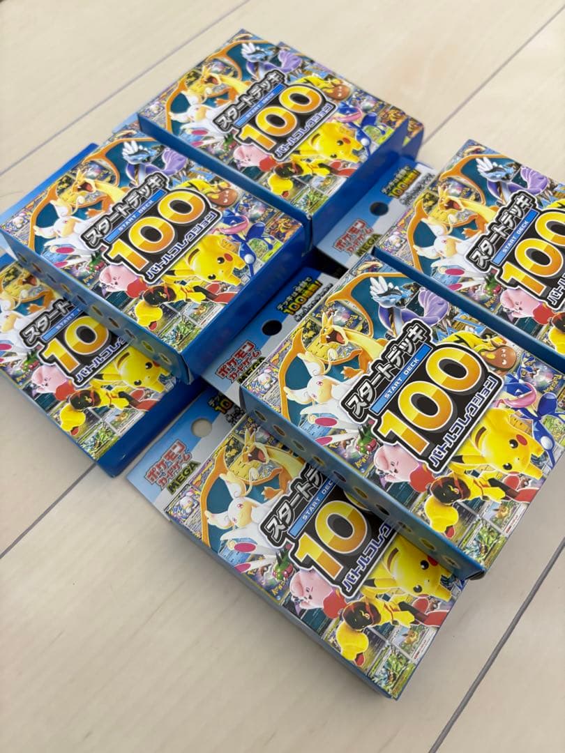 ポケモン スタートデッキ 100 バトルコレクション 10個セット
