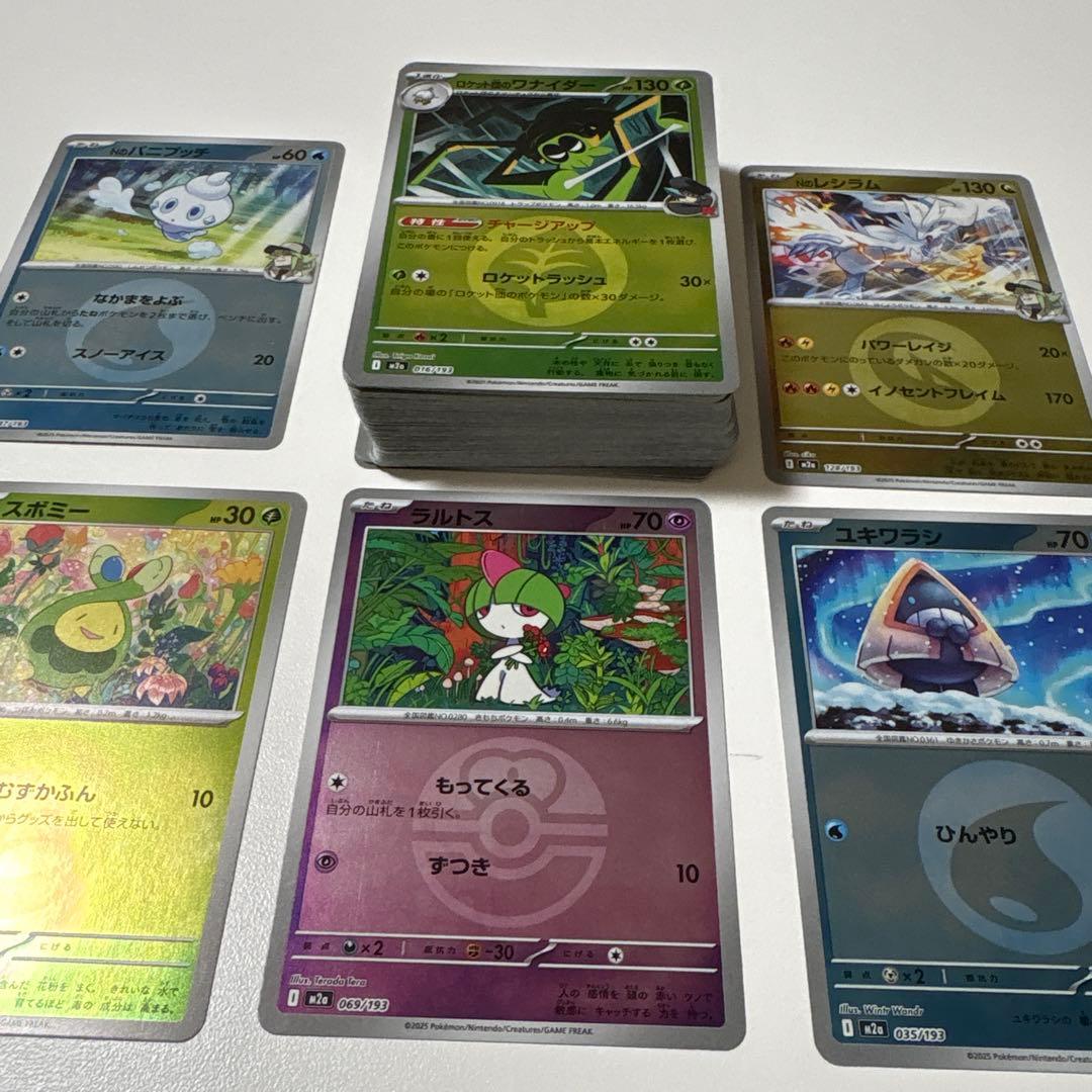 MEGAドリームex ミラー　80枚以上　まとめ売り