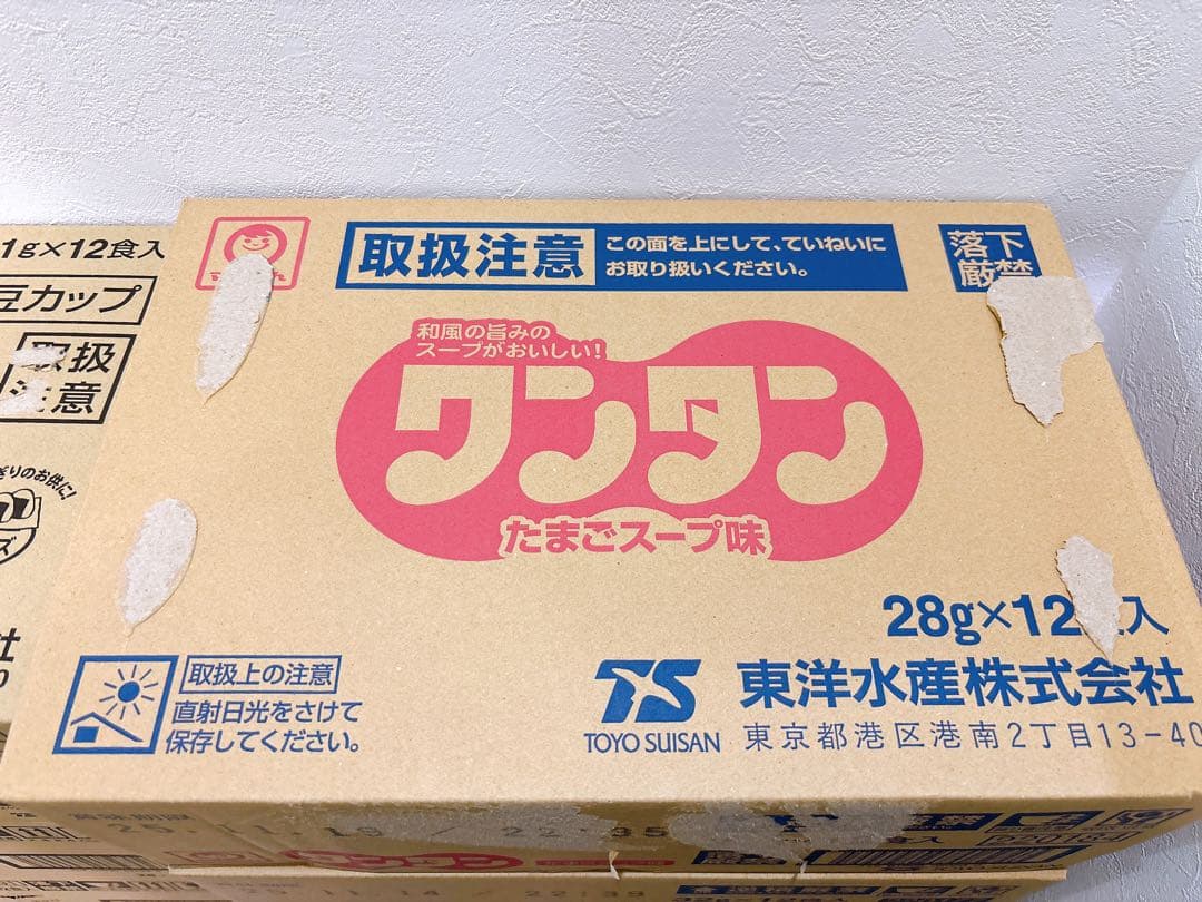 カップ麺　赤いきつね　激めん　ワンタン　まとめ売り　セット
