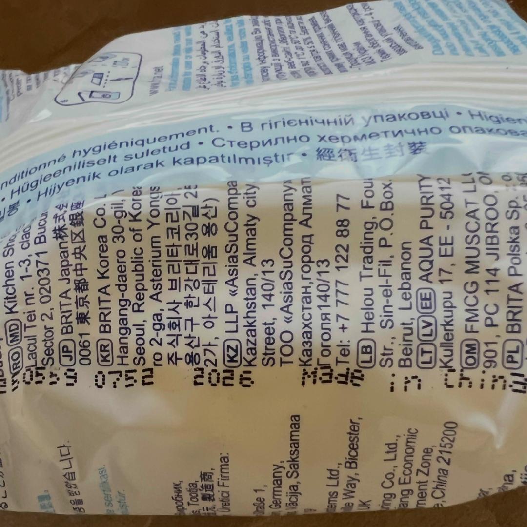 【新品】BRITA 浄水フィルター　カートリッジ　マクストラプラス