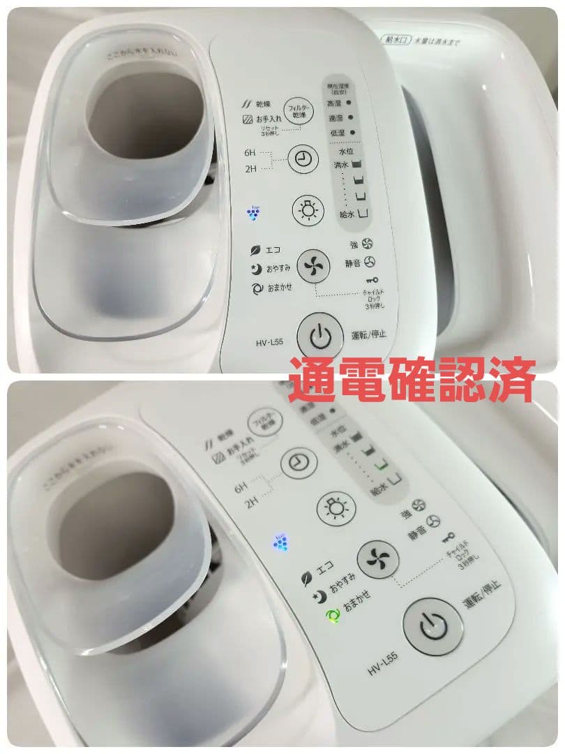 極美品　SHARP　HV-L55-W　ハイブリッドプラズマクラスター7000