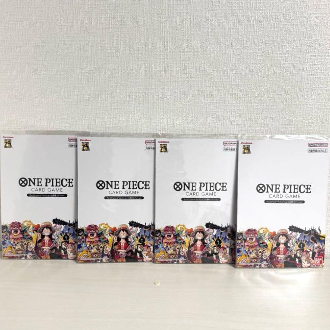 ONEPIECE プレミアムカードコレクション25周年エディション 4冊セット
