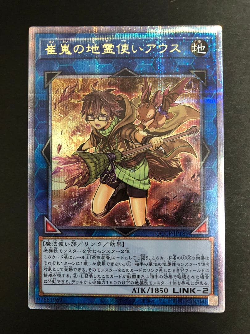 遊戯王　クオシク　 25th ブルーアイズ　真紅　ブラックマジシャン　ガール