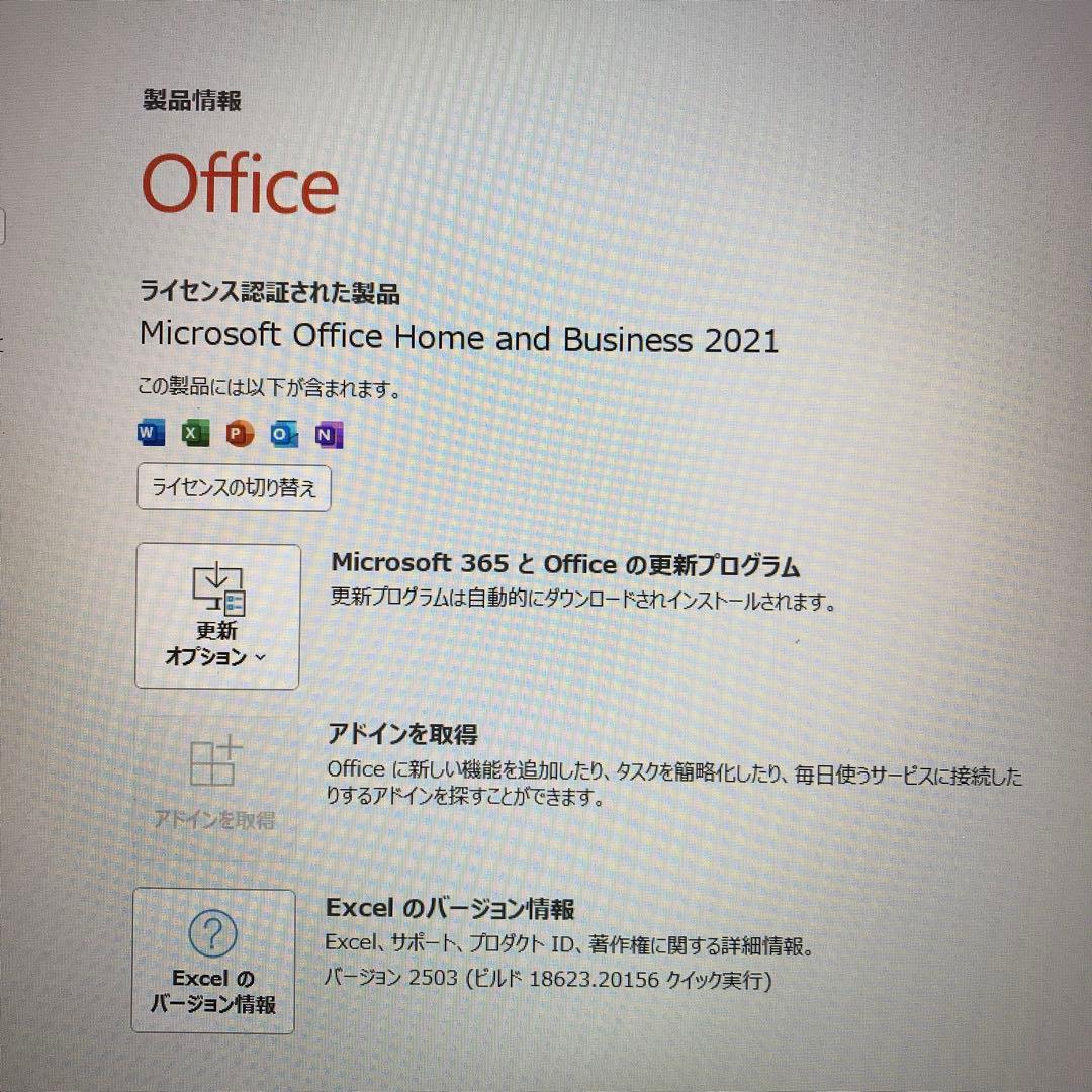 美品NECLaVie N1585/C【カスタム使用・SSD1TB＋HDD1TB】