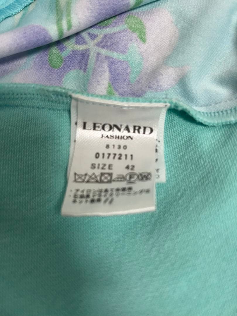 レオナールチュニック＆ブラックパンツ2点セット　お値下げ