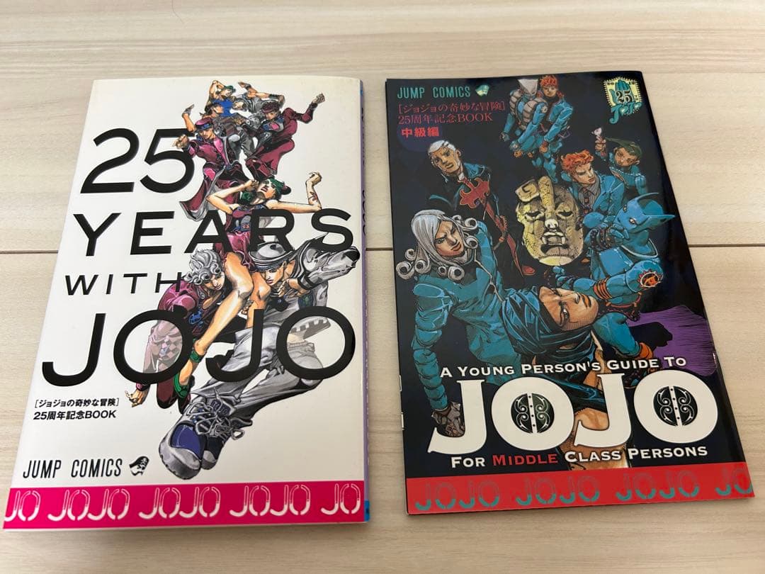 ジョジョの奇妙な冒険　1部〜5部　荒木飛呂彦　ファントムブラッド スタ　ジャンプ