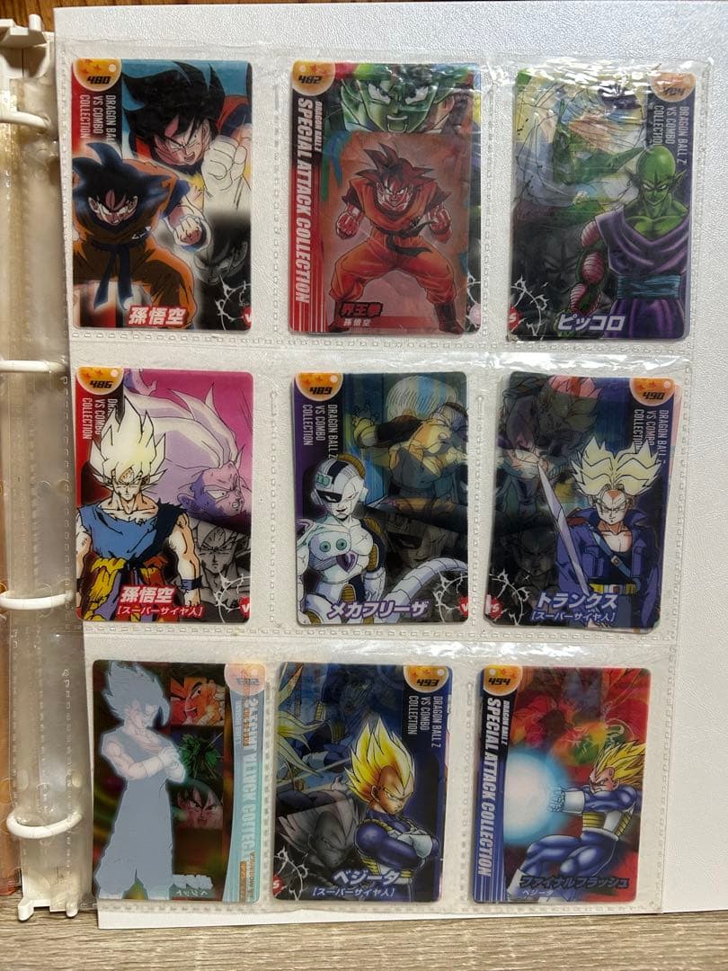 ドラゴンボール　3D 森永ウエハース　カード　まとめ売り