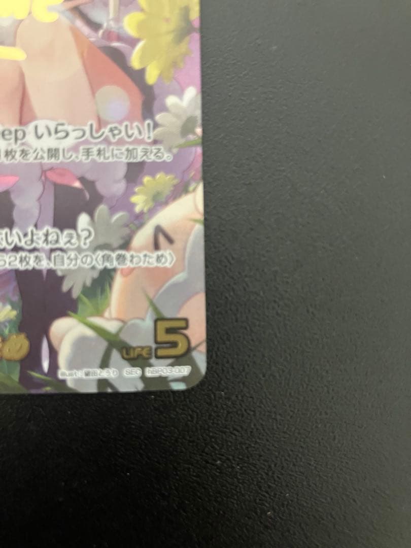 ヴァイス ホロライブ エリートスパーク　角巻わため SEC サイン入り