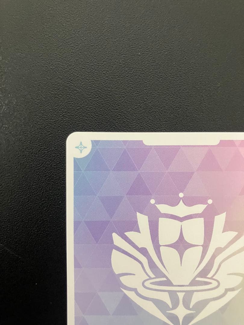 ヴァイス ホロライブ エリートスパーク　角巻わため SEC サイン入り