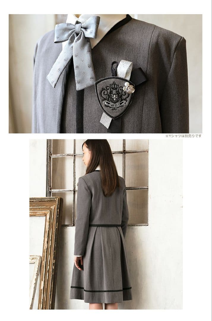 arisana/Emilia アリサナ フォーマル 160cm グレー5点 卒服