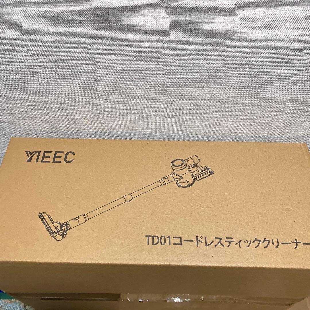 掃除機 コードレス AIホコリ自動検知 静音 軽量 自立式 サイクロン