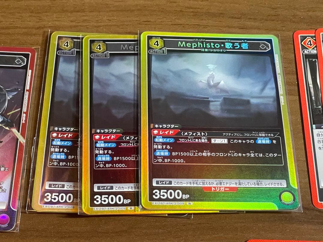 アークナイツユニオンアリーナUNION ARENA Vol.2ペンギン急便まとめ