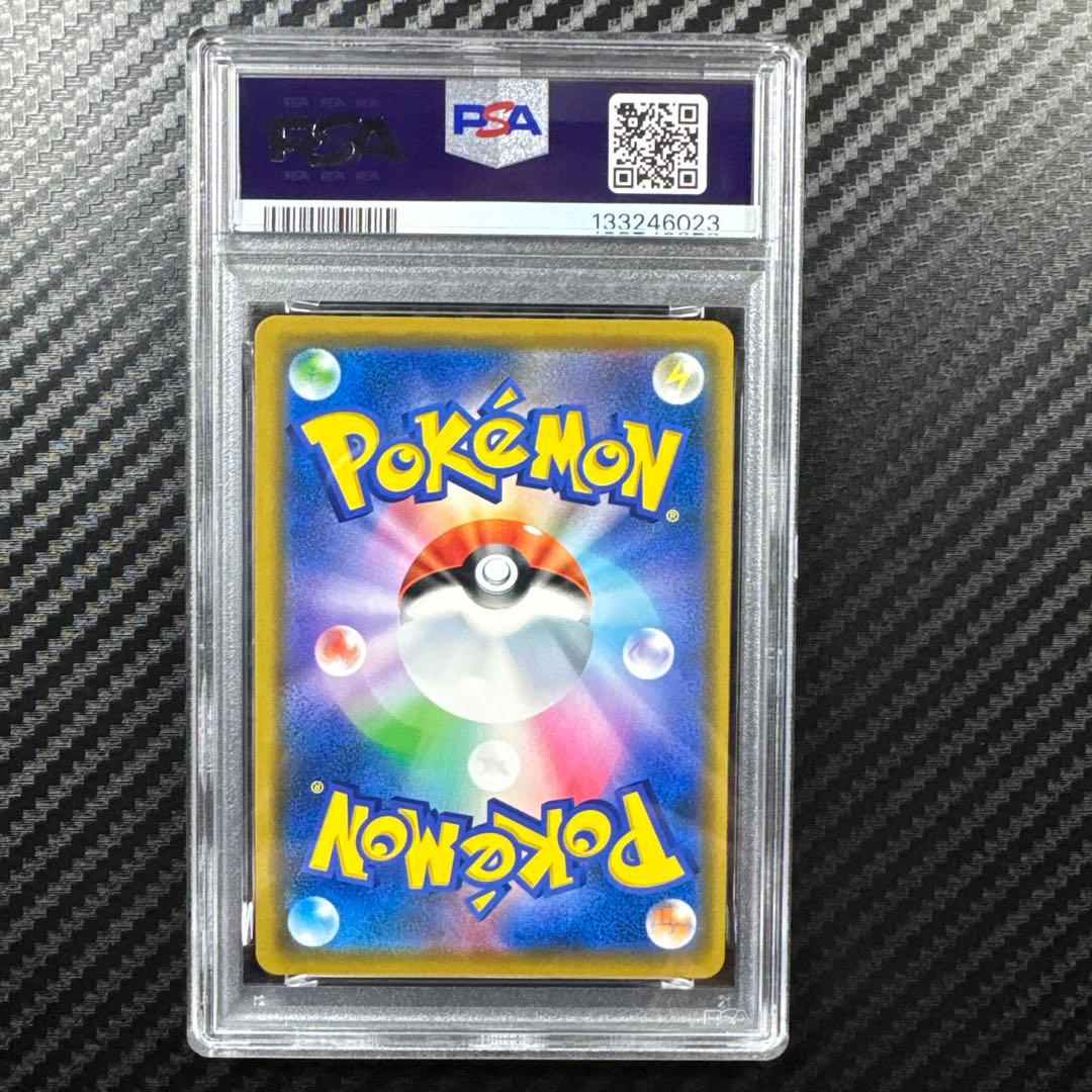 PSA10 ポケモンカード レシラム&ゼクロム GX ドリームリーグ