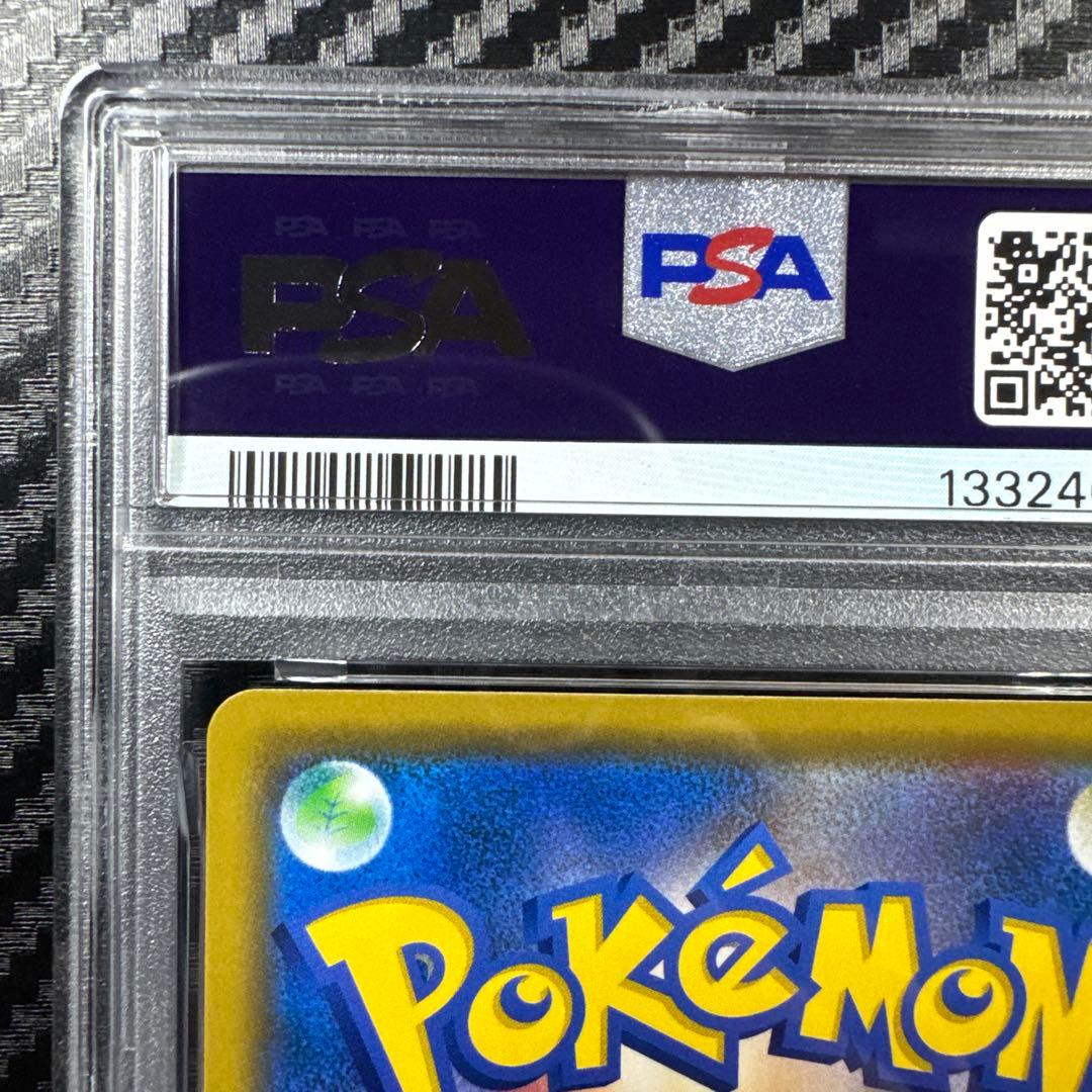 PSA10 ポケモンカード レシラム&ゼクロム GX ドリームリーグ