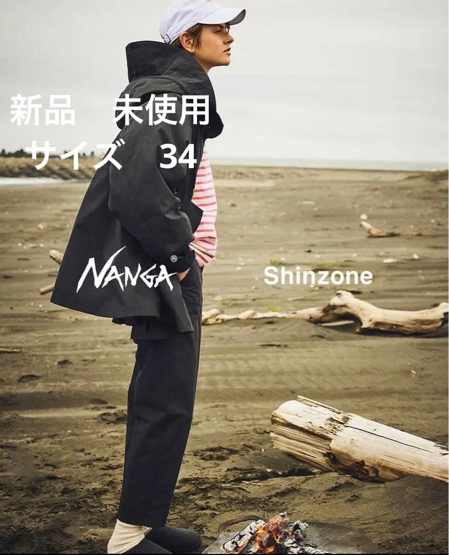 新品未使用タグ付き　Shinzone×NANGA センタープレステーパードパンツ