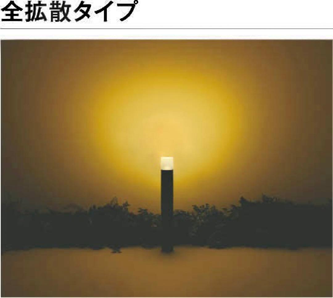 Toshiさん専用⭐︎美品コイズミ照明 AU51317LEDガーデンライト