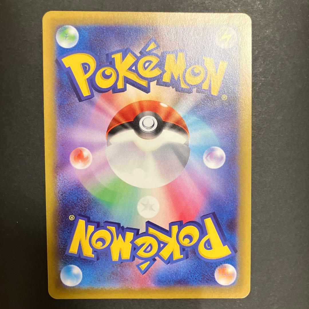 ポケモンカード　メイのはげまし SAR