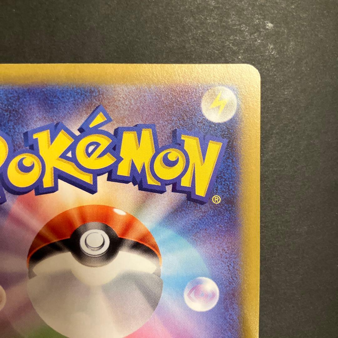 ポケモンカード　メイのはげまし SAR