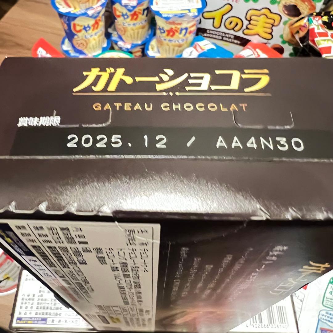 【激安新品】菓子 じゃがりこ パイの実 ピザポテト コンソメ チョコビ ガトー