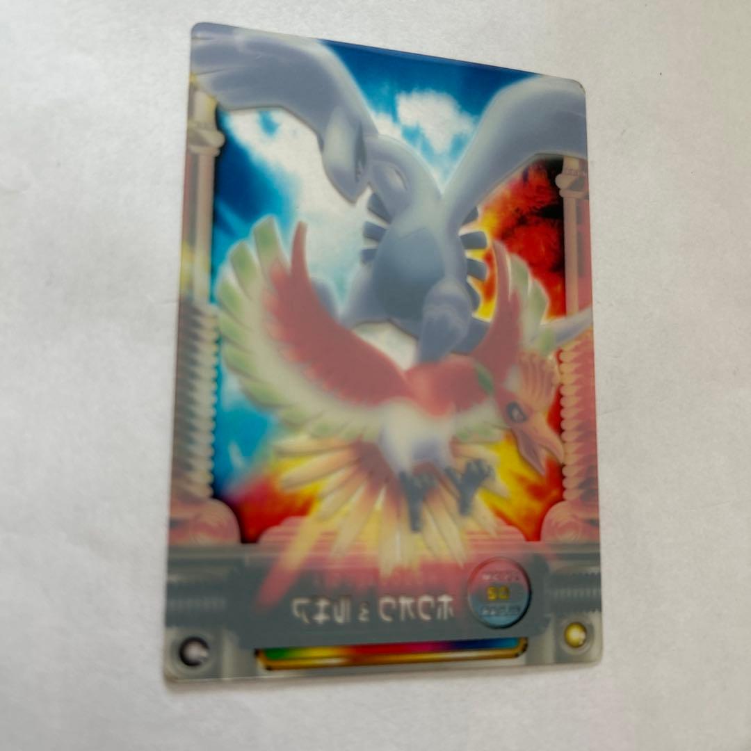 ポケモンずかんカード　ホウオウ&ルギア　PRISM 02 CLEAR