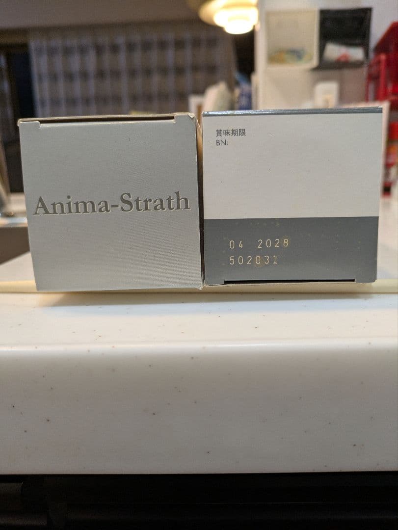 Anima-Strath アニマストラス 250ml