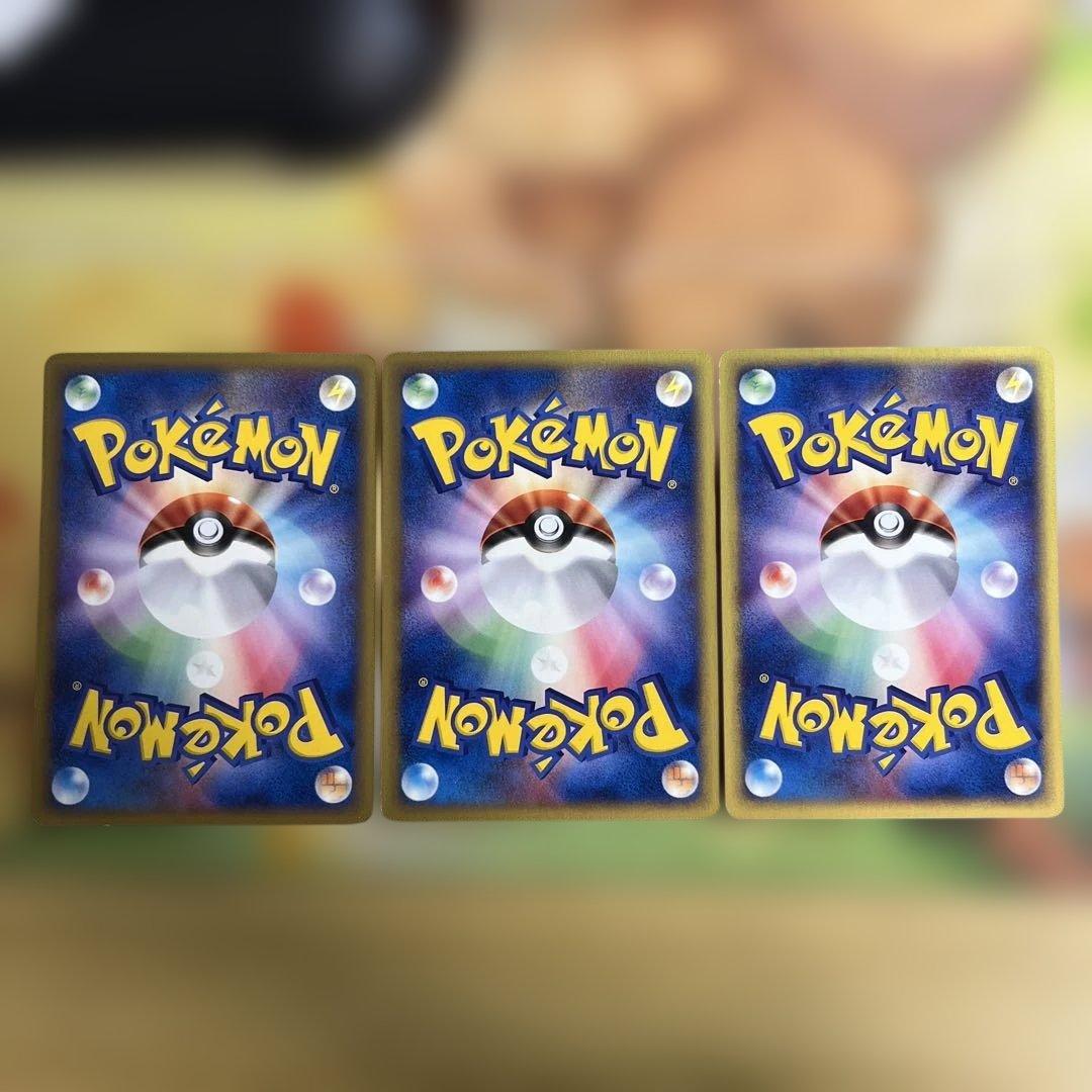 ポケモンカードe ヤドン　ヤドラン　ヤドキング　トレーナーズセット　vol.15